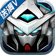 SD敢达无限满V版v1.1.1安卓版