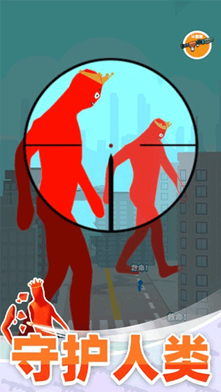 巨人猎手版 ios版