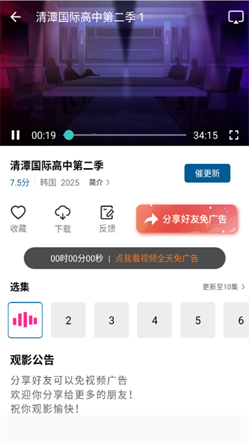 海狗视频最新版本