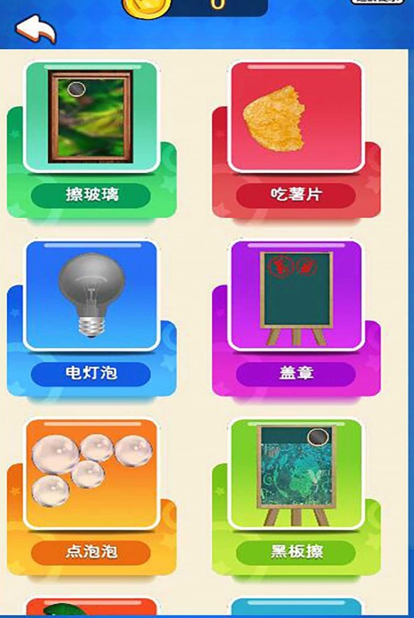 暴力解压模拟
