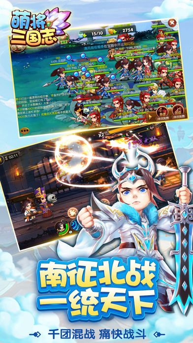 萌将三国志果盘版v1.0