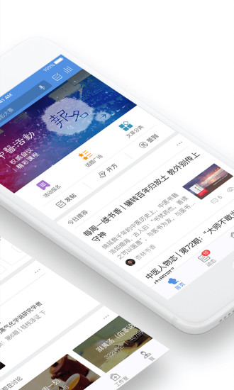 中医家