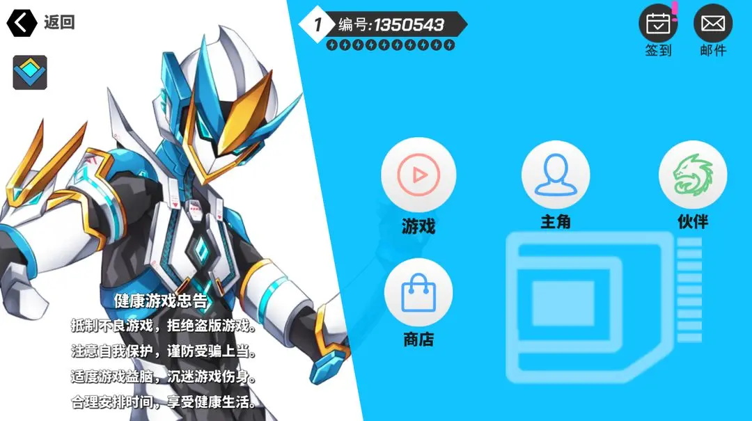 超数据世界手游 1.0.10最新版