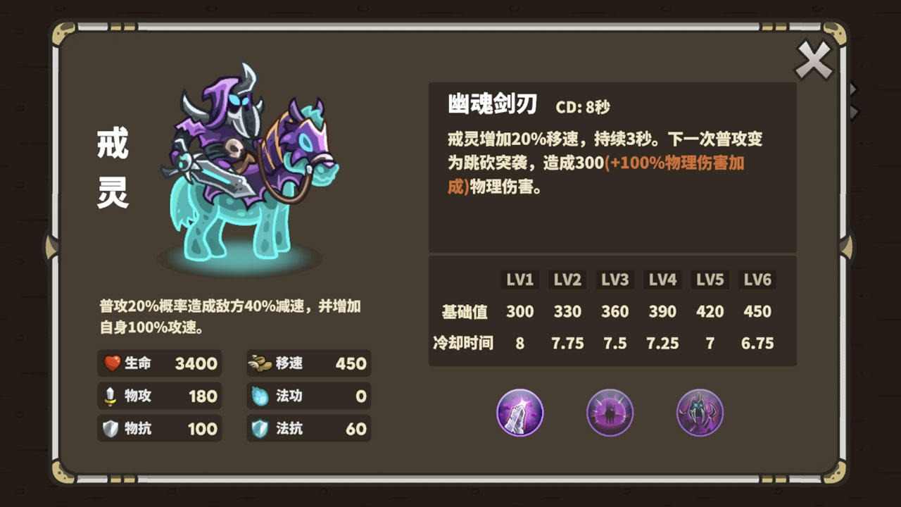 AncientStars手游 1.0.9.5最新版