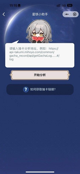 软件功能配图1