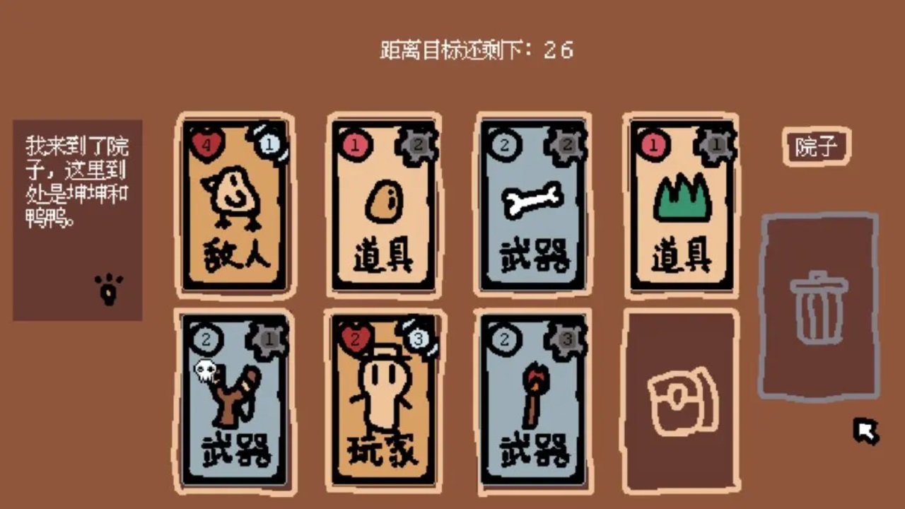 小动物庄园我和我的动物朋友手游(SmallAnimalFarmAndMe) 1.1安卓版