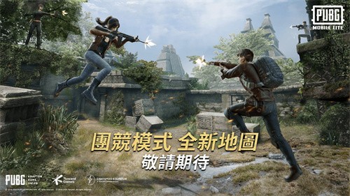 PUBG轻量版