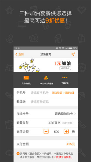 OK车险