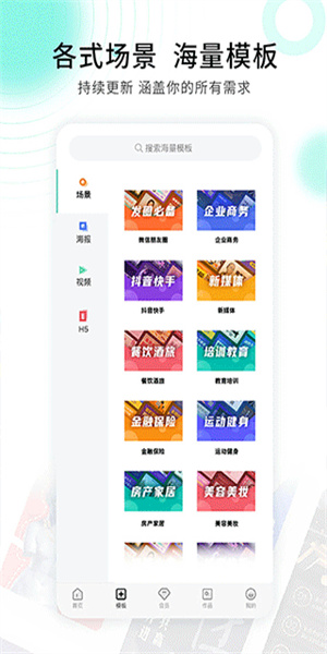 小白设计最新版