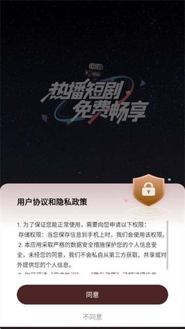 月下短剧最新版