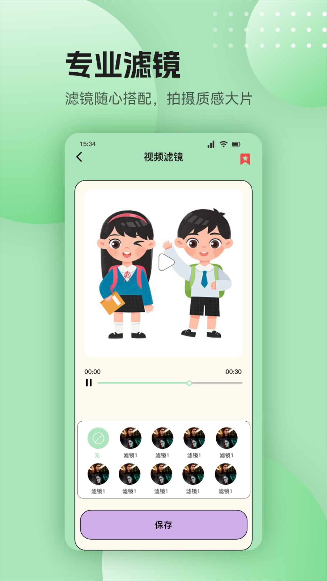 幻羽播放器