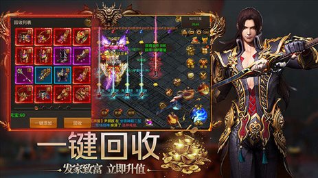 沉默传奇归来手游2023