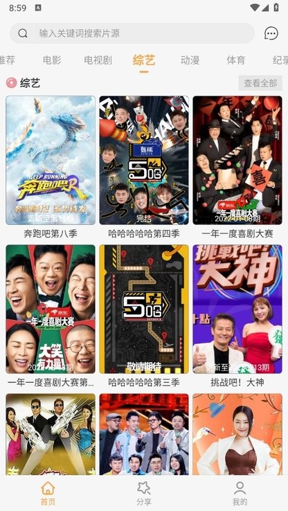 扣扣影视