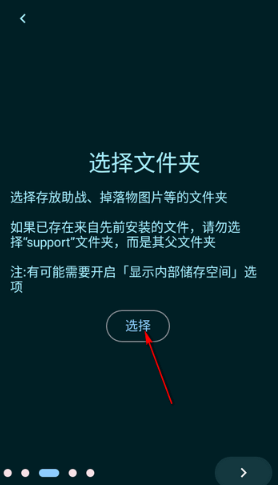 FGA脚本app官方版