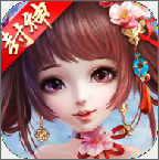 封神问道行破解版v2.0最新版