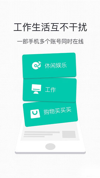 大灰微信分身ios版