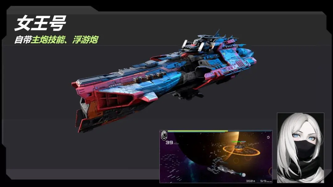 星战实验室游戏 2.142.7最新版