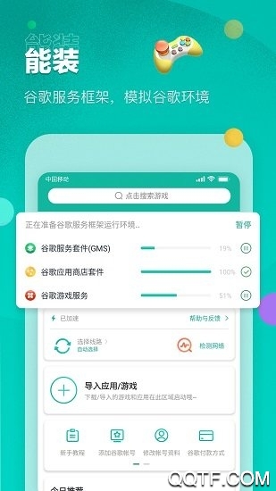ourplaylol公测版