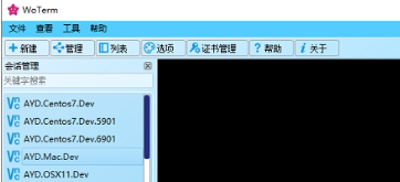 Woterm远程管理工具界面示意图