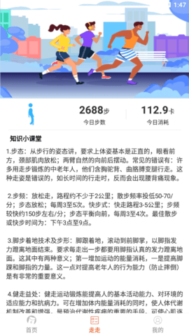 秒提看点极速版