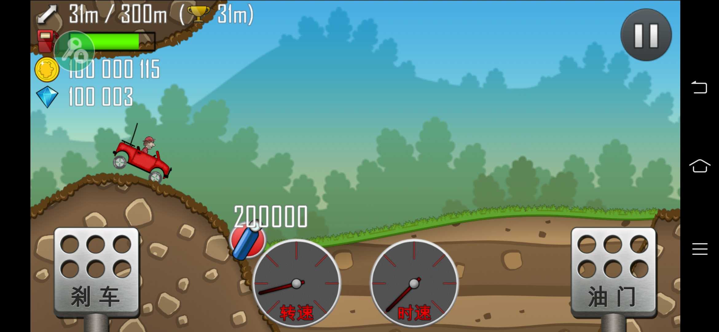 登山赛车官方中文版 1.64.4最新版