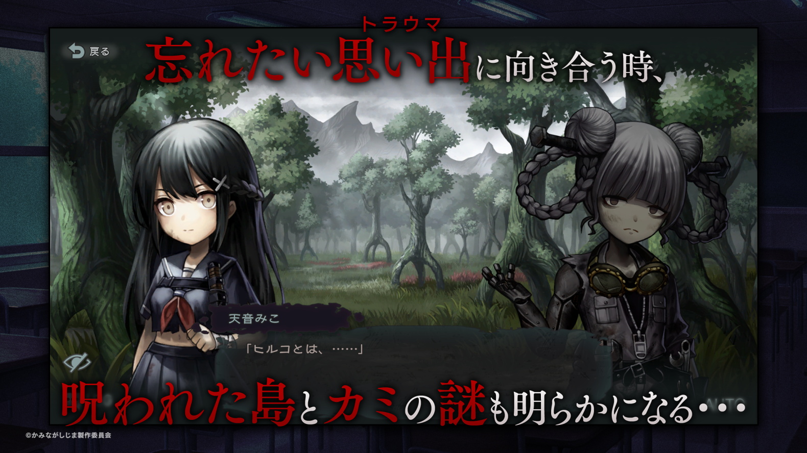 神流岛轮回的女巫最新版(mumindev) 1.10.0安卓版
