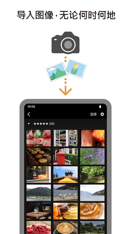 Camera Connect佳能app 3.5.11.15手机版