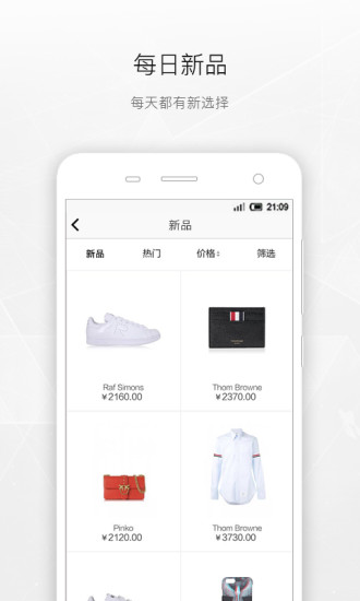美西时尚