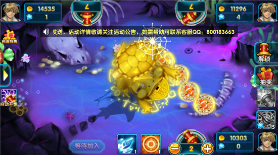百乐捕鱼最新版本赢话费