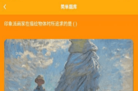 美术盒子应用界面示意图
