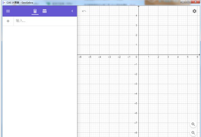 GeoGebraCAS计算器 v6.0.760.0免费版