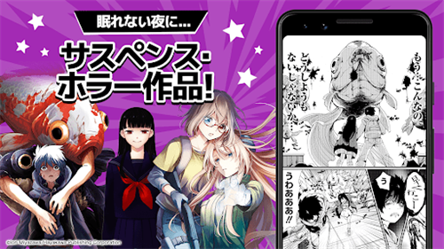 漫画UP