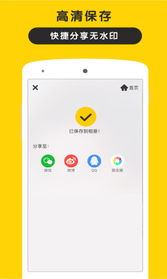 5Camera
