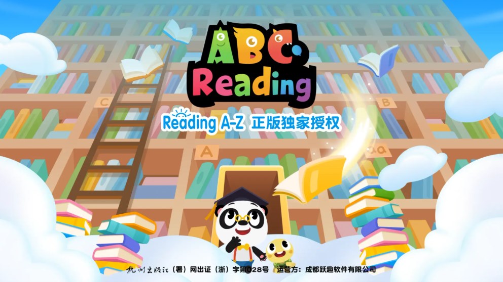 ABC Reading手机版 7.5.45安卓版