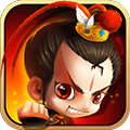 新塔防三国满V版v1.0.5安卓版