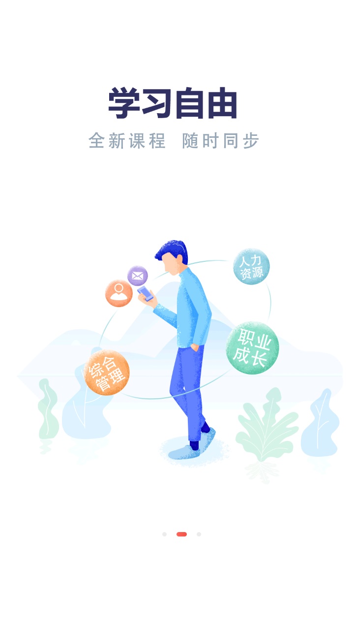 云上丹桂官方版 7.5.7安卓版