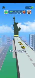 街区跑酷最新版本 1.0.0.8安卓版