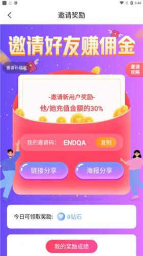寻她