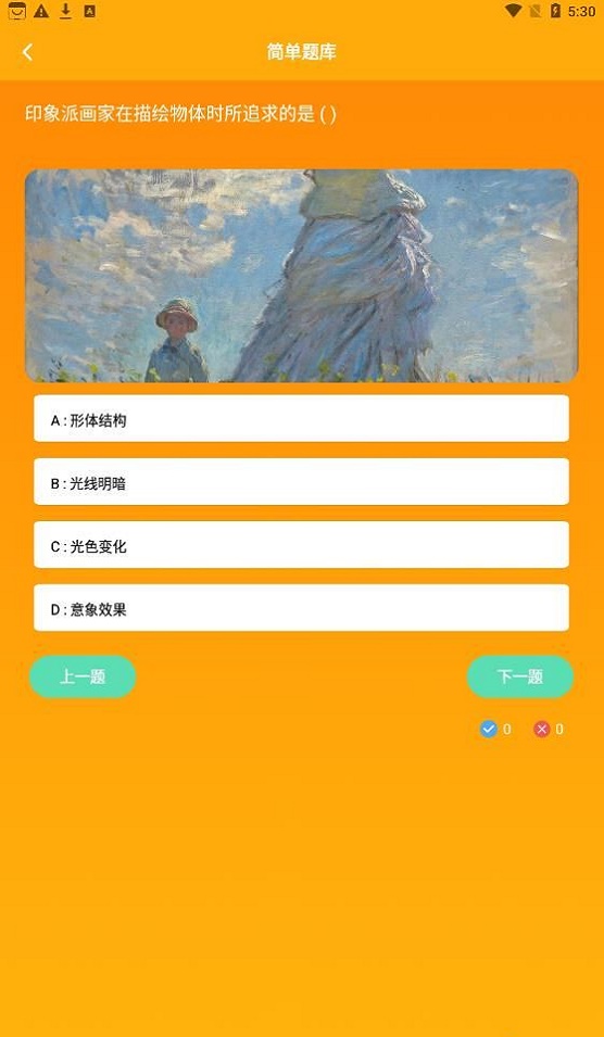美术盒子