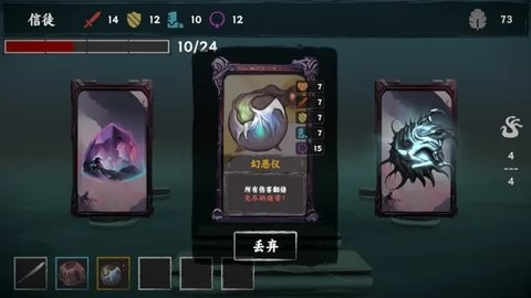 混沌