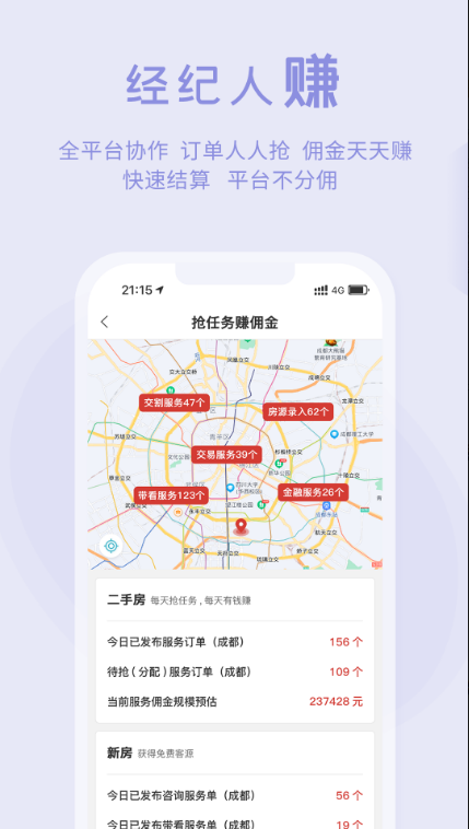 暖暖房屋 ios版