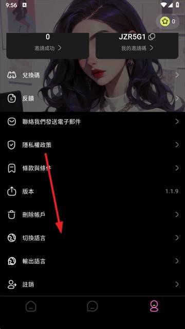 jelly ai聊天官方版下载
