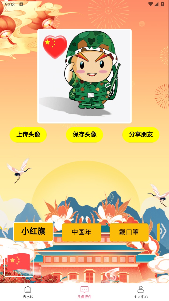 妙映小盒子 1.0.0安卓版