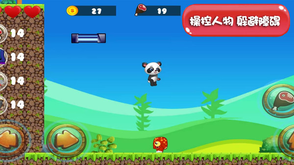 萌宠小世界小游戏 1.0.2安卓版