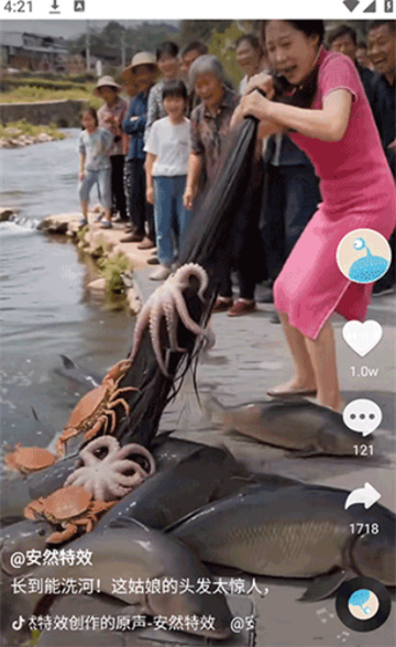 黑鲨浏览器app