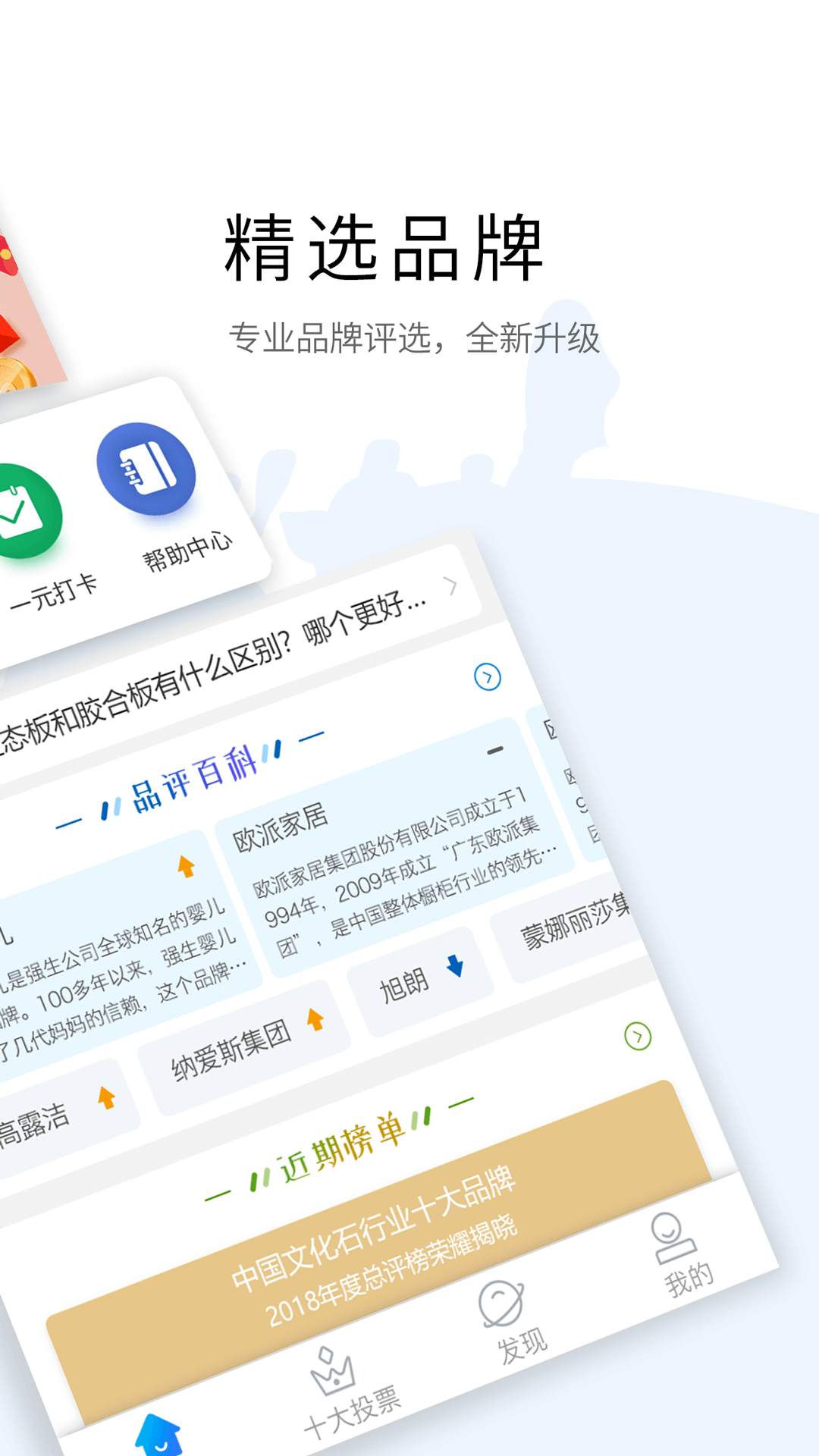 品评网