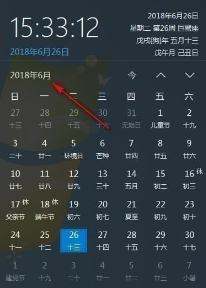 优效日历 v2.3.1.18免费版