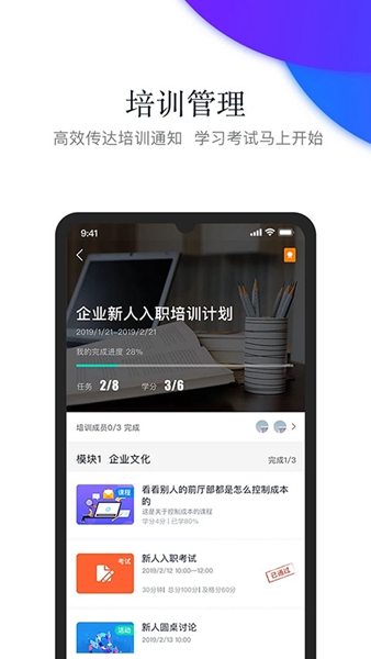 先之云平台安卓版
