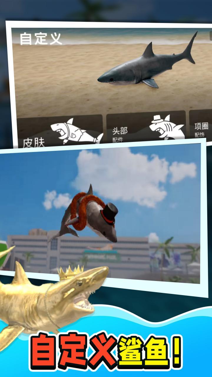 鲨鱼大猎杀最新版 1安卓版