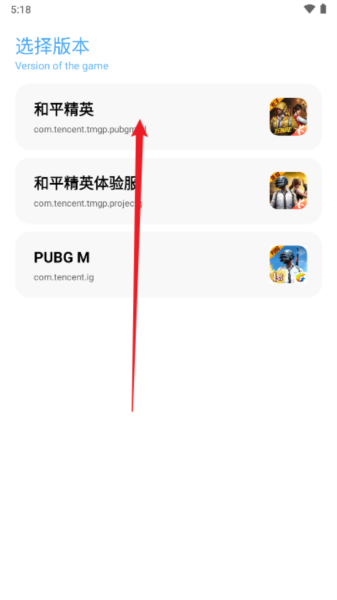 亦辰画质助手1